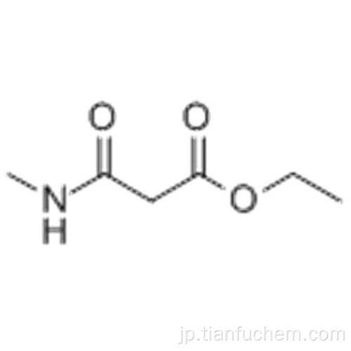 プロパン酸、3-（メチルアミノ）-3-オキソ - 、エチルエステルCAS 71510-95-7